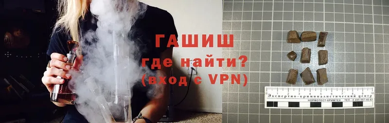 Купить Волхов Alpha PVP  АМФЕТАМИН  ГАШ  Cocaine  Мефедрон 